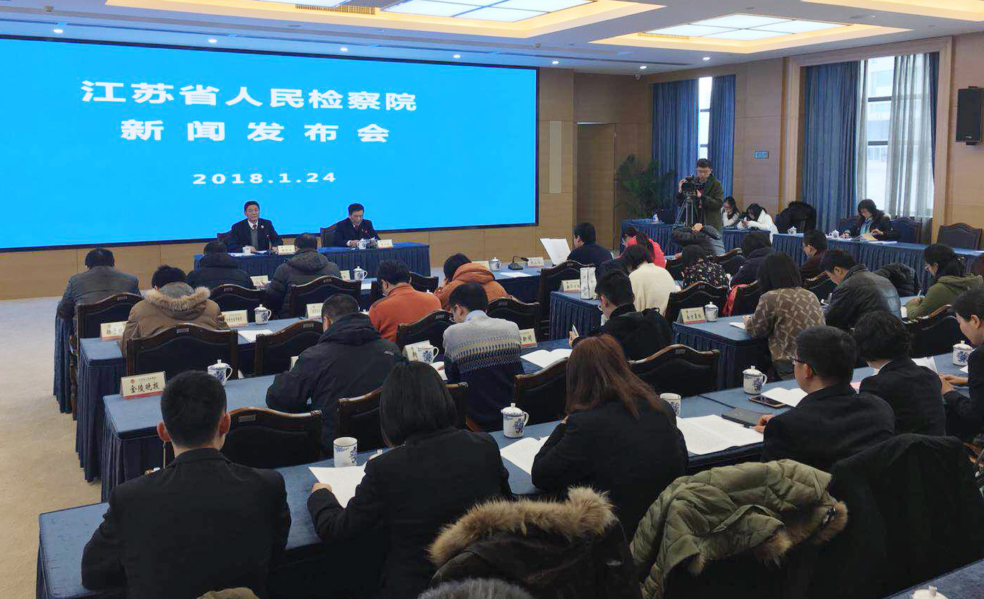 2017年全省丝袜小说
保障民生工作相关情况新闻发布会