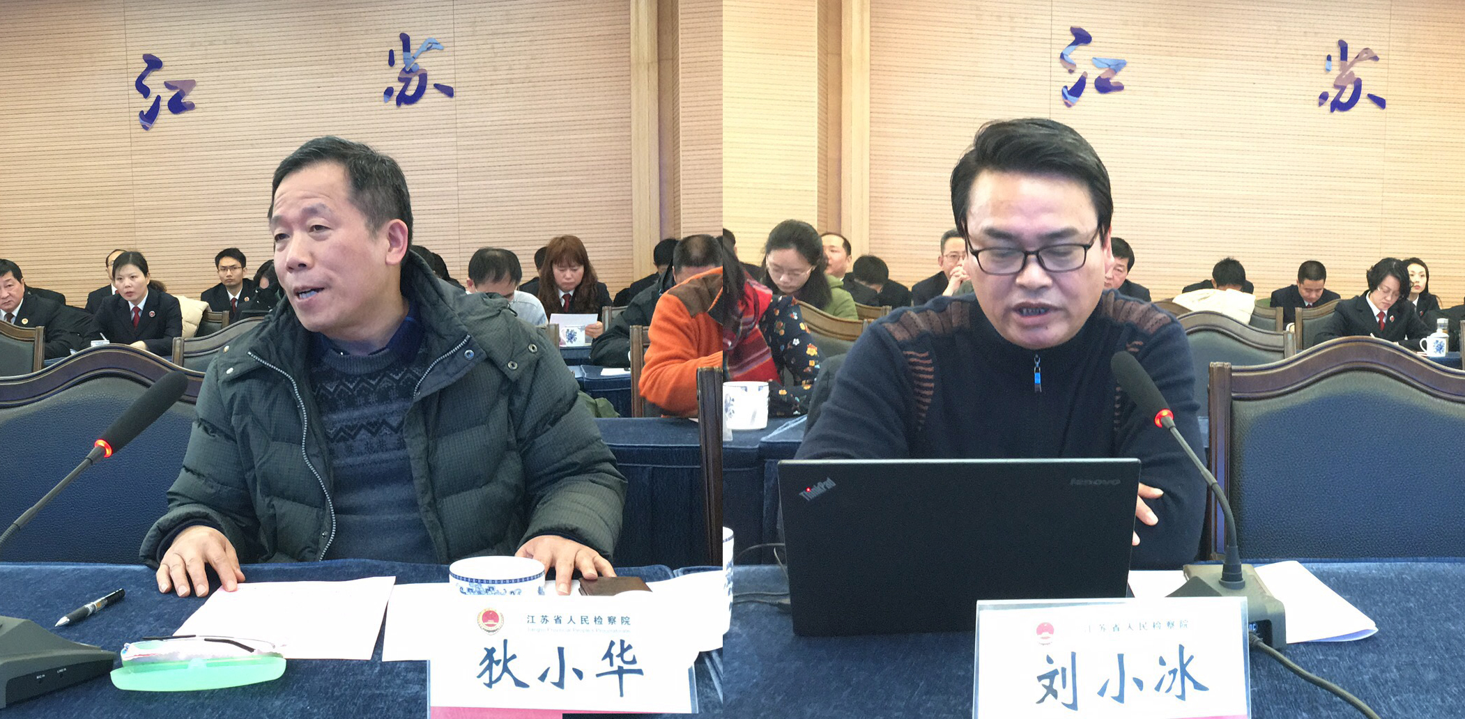 新闻发布会现场专家点评